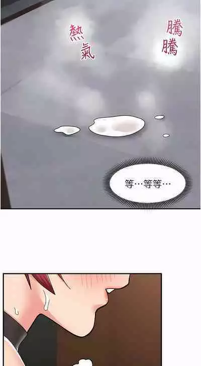 King of hypnotist in Isekai | 异世界催眠王