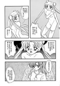 [Anthology] Lunatic Party 5 (Bishoujo Senshi Sailor Moon)