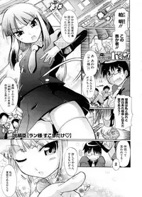 COMIC Megastore 2008-09