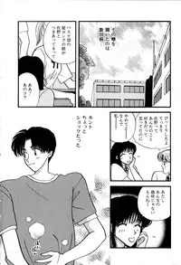 [Hirose Miho] Himitsu no Kagai Jugyou