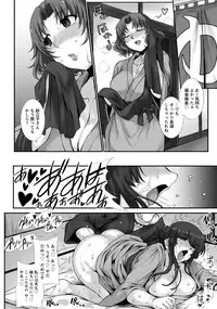 ANGEL Club 2018-08 [Digital]