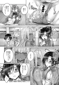 COMIC Anthurium 2017-01 [Digital]