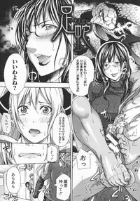 [Brother Pierrot] Bukatsu shoujo to amai ase