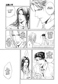 [Yamane Ayano] Finder no Ori (ENG)