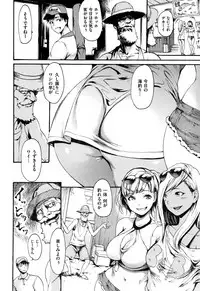 [E-Musu Aki] Kimochi Ii Musume - She feels so good