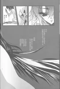 (C67) [RIRIADOLL (Takewakamaru)] Keiyaku I (Kidou Senshi Gundam SEED DESTINY)