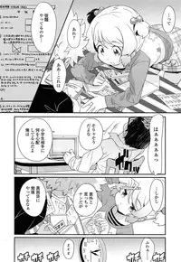 COMIC LO 2015-06