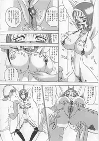 [Miyuma Subaru] Mazo ni Naritakunakatta Dorei