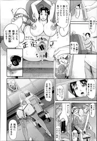 COMIC Shingeki 2014-11