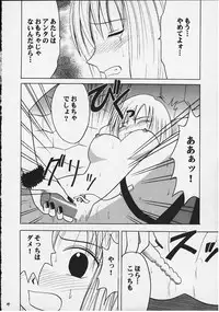 [Crimson (Carmine)] Tenshi no Hirameki (Groove Adventure Rave)