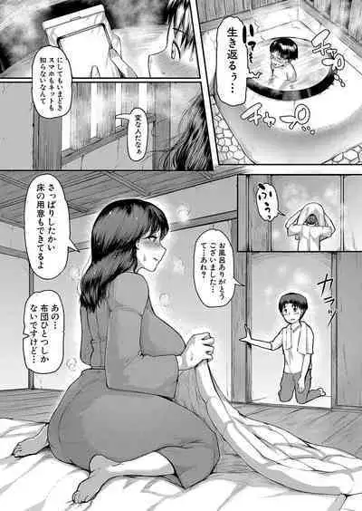 COMIC Shingeki 2023-02