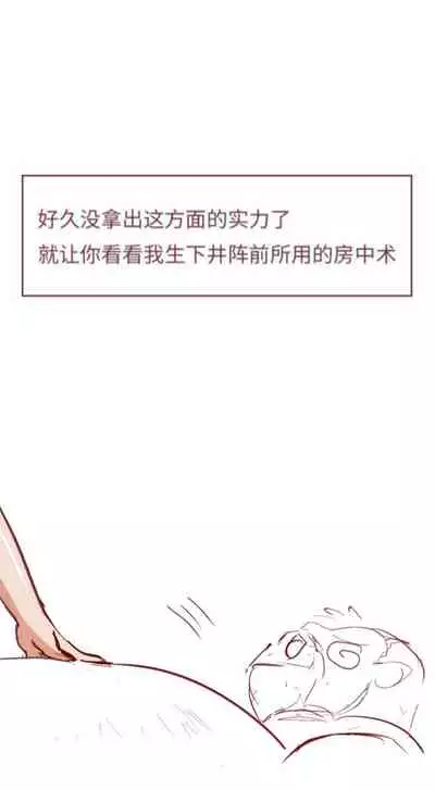 Naruto NTR(井野,萨姆依)