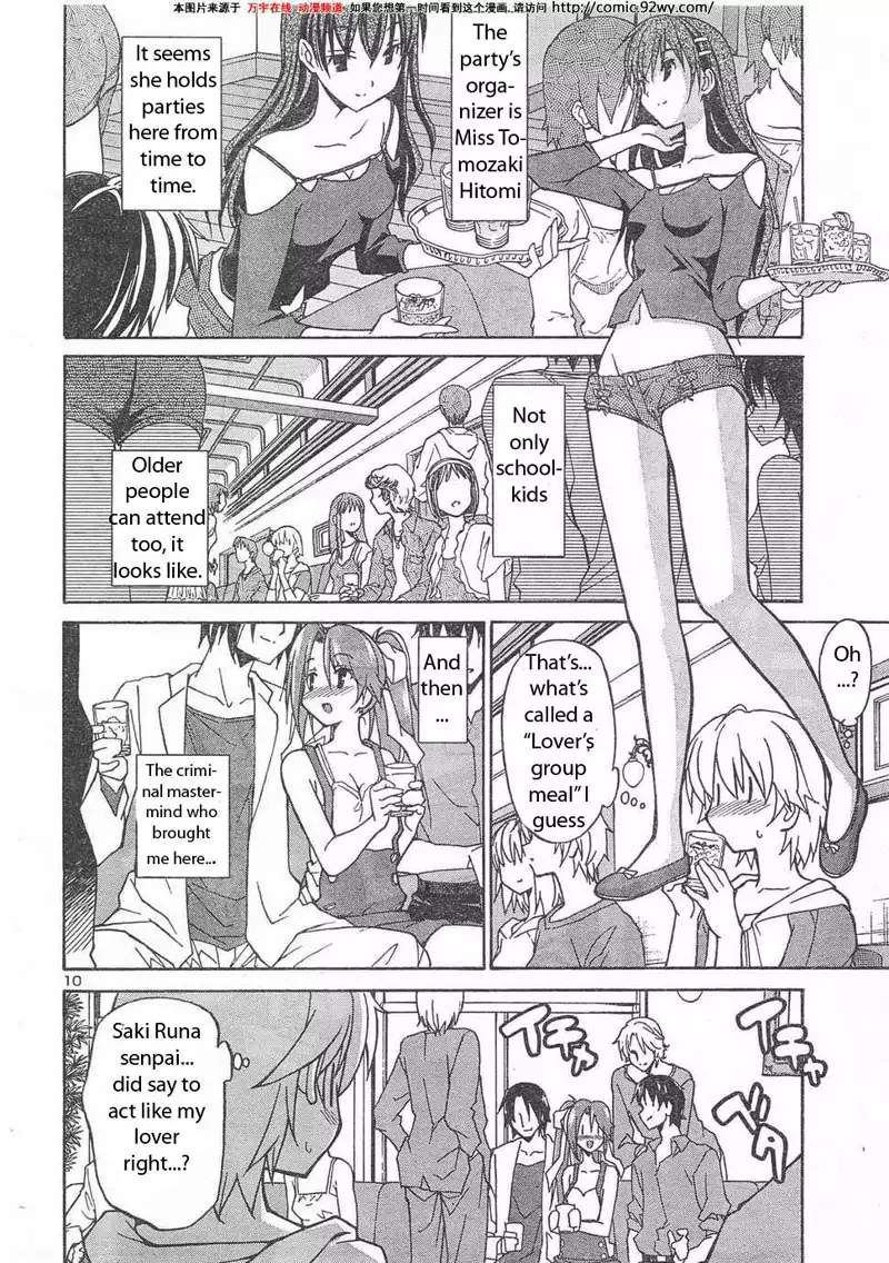 Aki Sora Ch6 - Welcome Home