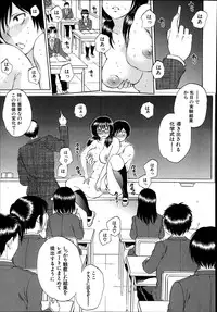 COMIC Mugen Tensei 2014-09