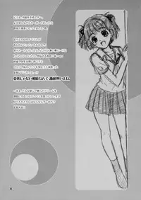 (C70) [UK-WORKS (Ukita Tougo)] Bokura no Hibi (KiMiKiSS)