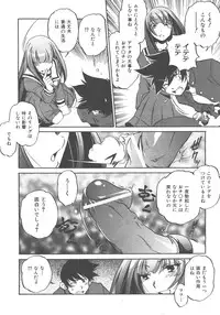 COMIC AUN 2007-12 Vol. 139