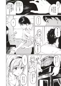 COMIC Kairakuten 2019-09