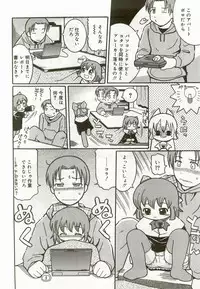 [Anthology] Hinakan 6