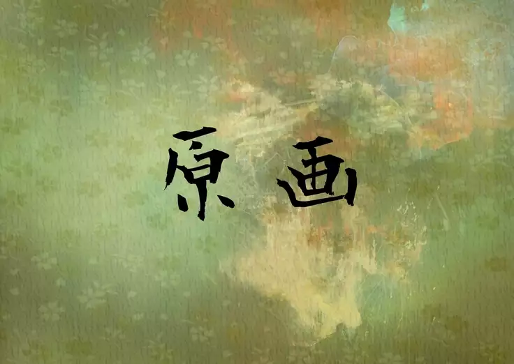 男は絶対に搾精される世界！