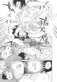 [Okano Ahiru] Body/Life