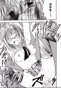 (C62) [Crimson Comics (Carmine)] Onkochishin (Dragon Quest Dai no Daibouken, Rurouni Kenshin)