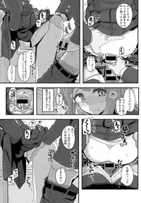 COMIC Anthurium 2016-05 [Digital]