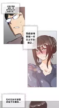 HouseHold Affairs 【卞赤鲤个人汉化】1~35话（持续更新中）