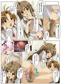 [Moe Dukuri Oukoku] Konna 3 Shimai wa Iya Da!! (Minami-ke)