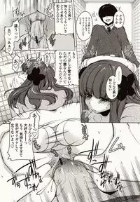 [Yukiji Shia] Marshmallow Opai ~Naka de Dashite~