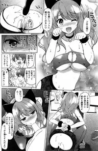 COMIC Kairakuten BEAST 2015-07