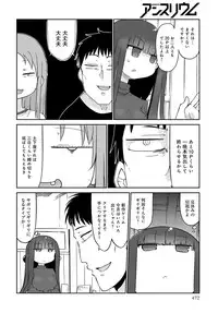 COMIC Anthurium 2016-05 [Digital]