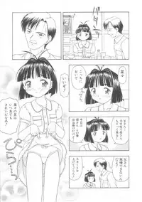 [Anthology] Musumeyo