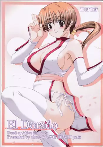 (C71) [BRAVE HEART petit (KOJIROU!)] El Dorado (Dead or Alive)
