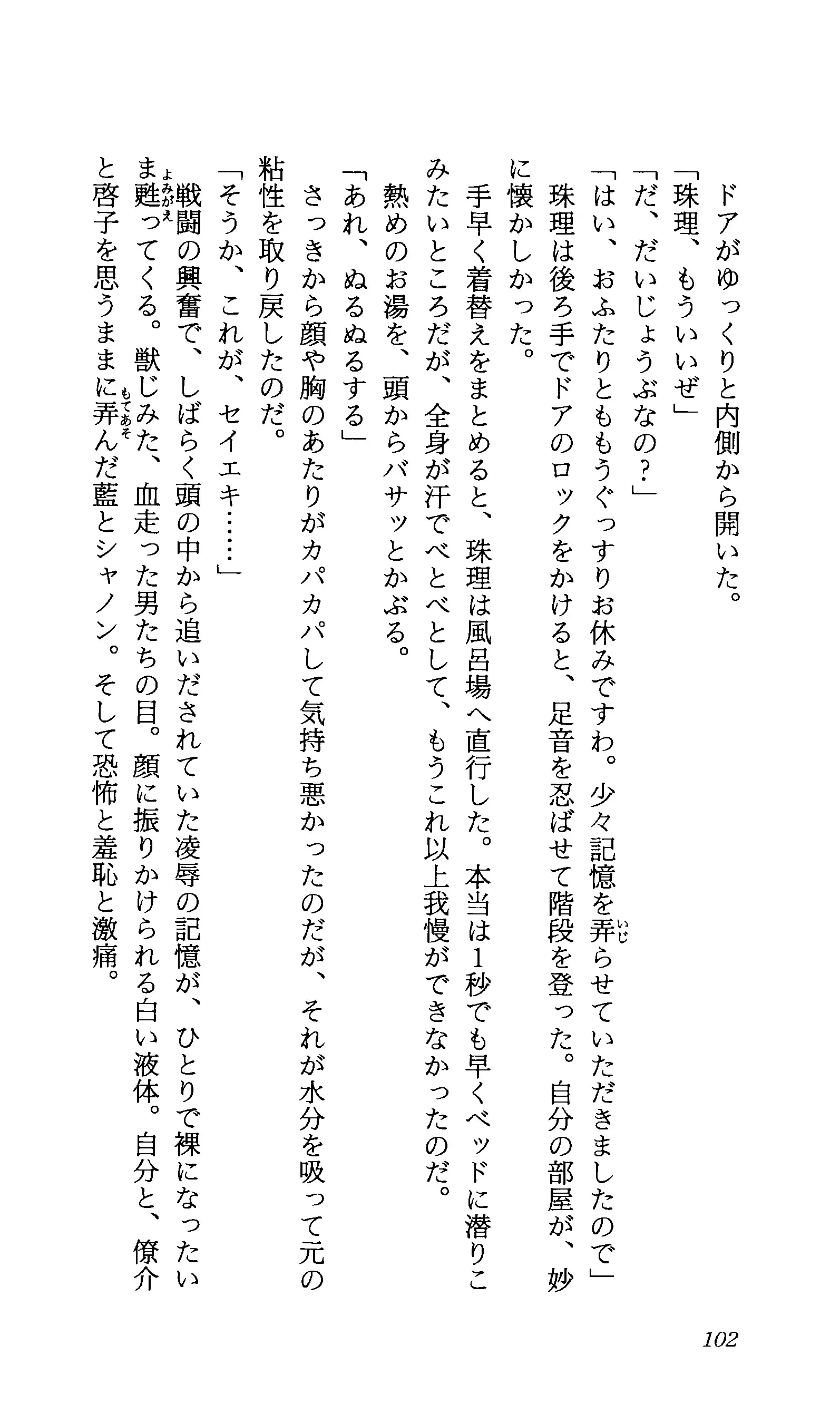 TERMI! 1