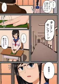 [Robo Ittetsu] Sennou Saimin Club ~ Iinchou Omocha-ka Keikaku ~