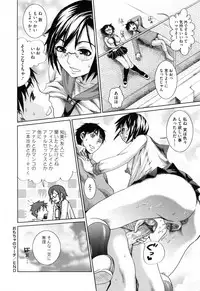 [Shirota Kurota] Hatsujou After School