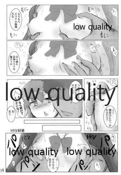 くまのみつあつめ