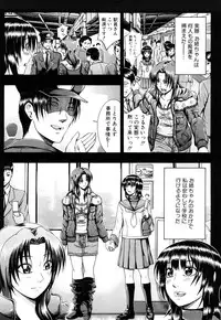 [Yagawa Maito] Metro Ecstasy