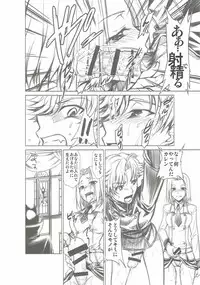 [Studio Kimigabuchi (Kimimaru)] CODE EROSS R2 (CODE GEASS: Lelouch of the Rebellion)