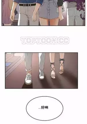 性教育 1-48.5 中文翻译(完結)