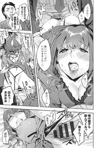 [Emua] Sekigahara Shouji Hitodumabu