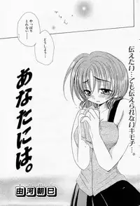 COMIC Angel Share Vol. 01