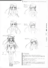 11eyes Tokusei Settei Shiryou Shuu