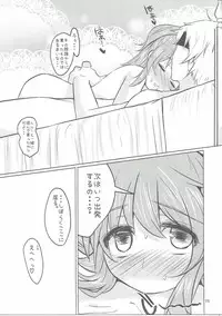 (C90) [Pictokun (Various)] Arle ga Takusan (Puyo Puyo)