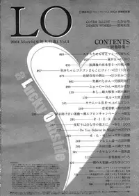 COMIC LO 2004-03 Vol.04