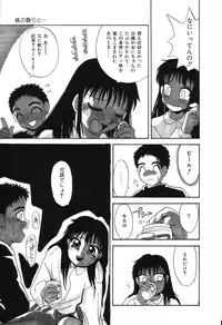 [Hisatomi Shintarou] Nounai Mayaku