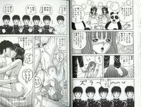 [Arai Kaikan] Kakyusei Zenra-Choukyo