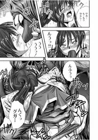 [Anthology] EROGROS Vol. 1 [Digital]