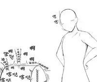 おやっこゆっくり(イヒ物係)(Chinese)