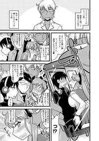 [Anthology] Cyberia Maniacs Chikan Ryoujoku Paradise Vol.2 [Digital]